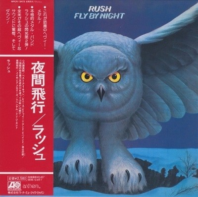 Rush - Discography [Japanese Edition, Reissue 2009-2013] (1974-2012) [lossless]