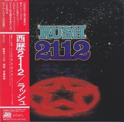 Rush - Discography [Japanese Edition, Reissue 2009-2013] (1974-2012) [lossless]