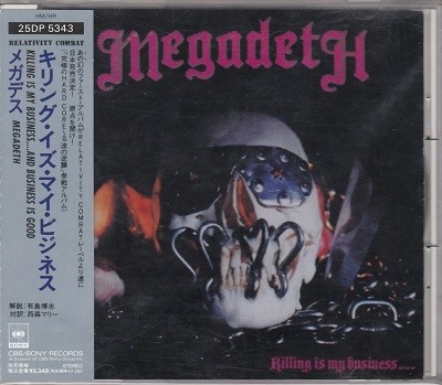 Megadeth - Discography [Japanese Edition] (1985 - 2016) [lossless]