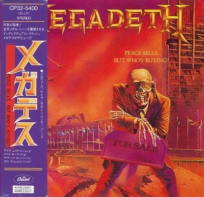 Megadeth - Discography [Japanese Edition] (1985 - 2016) [lossless]