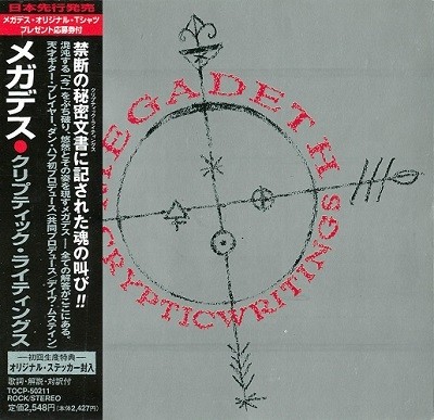 Megadeth - Discography [Japanese Edition] (1985 - 2016) [lossless]