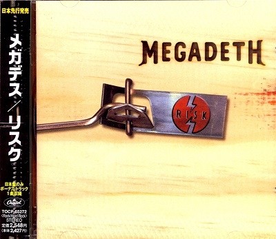 Megadeth - Discography [Japanese Edition] (1985 - 2016) [lossless]