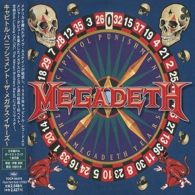 Megadeth - Discography [Japanese Edition] (1985 - 2016) [lossless]