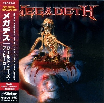 Megadeth - Discography [Japanese Edition] (1985 - 2016) [lossless]