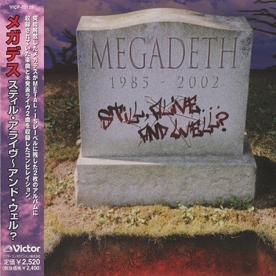 Megadeth - Discography [Japanese Edition] (1985 - 2016) [lossless]