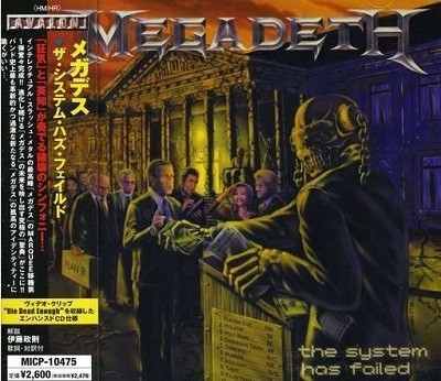 Megadeth - Discography [Japanese Edition] (1985 - 2016) [lossless]