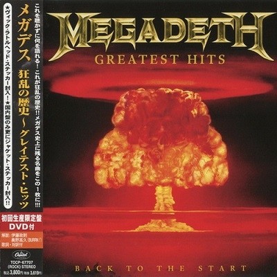 Megadeth - Discography [Japanese Edition] (1985 - 2016) [lossless]