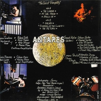 Antares - Sea Of Tranquillity 1979 (Mellow 1994) Lossless