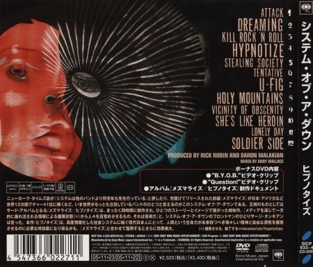 System Of A Down - Hypnotize [Japanese Edition] (2005) (Lossless)