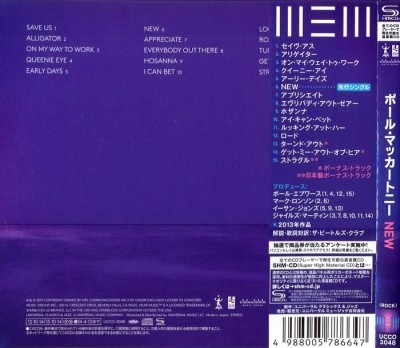 Paul McCartney - New [Japan Edition] (2013) Lossless