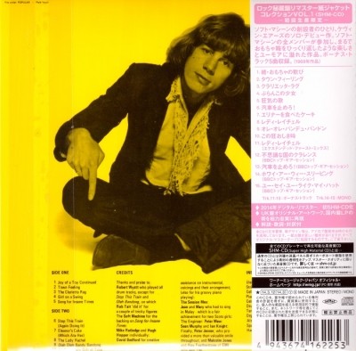 Kevin Ayers - Joy Of A Toy (1969) [2014 Remaster Japan Mini LP SHM-CD Edition] Lossless+Mp3