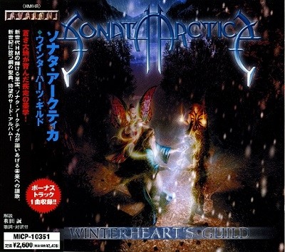 Sonata Arctica - Discography [Japanese Edition] (2000-2016) [lossless]