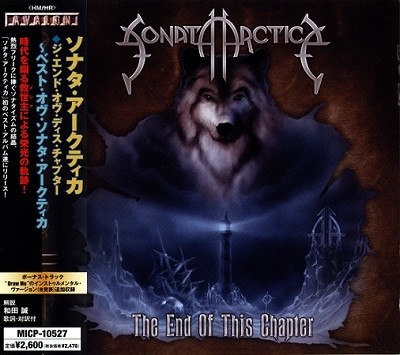 Sonata Arctica - Discography [Japanese Edition] (2000-2016) [lossless]