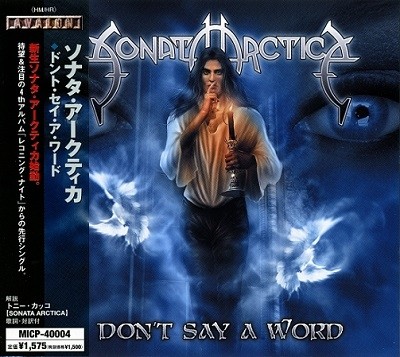 Sonata Arctica - Discography [Japanese Edition] (2000-2016) [lossless]