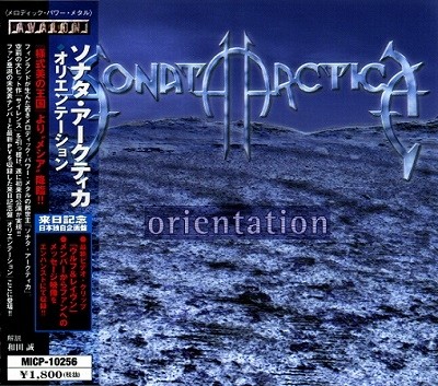 Sonata Arctica - Discography [Japanese Edition] (2000-2016) [lossless]