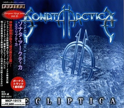 Sonata Arctica - Discography [Japanese Edition] (2000-2016) [lossless]