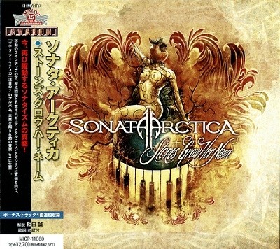 Sonata Arctica - Discography [Japanese Edition] (2000-2016) [lossless]