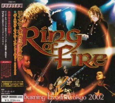 Ring Of Fire -  (2001-2014) (Lossless)