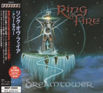 Ring Of Fire -  (2001-2014) (Lossless)