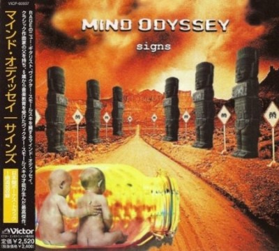 Mind Odyssey -  (1993-2009) (Lossless)