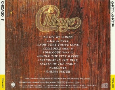 Chicago - Chicago III / Chicago V 1971/1972 (Teichiku/Japan 1995) Lossless