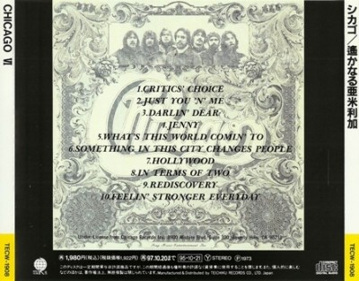 Chicago - Chicago VI / Chicago VII  1973/1974 (Teichiku/Japan 1995) Lossless