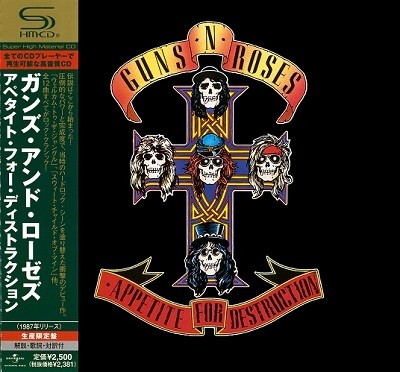 Guns N' Roses - Discography [Japanese Edition, SHM-CD, 2008] (1987-2008) [lossless]