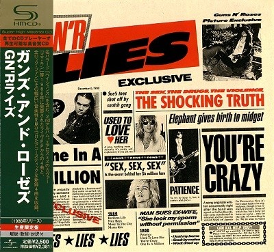 Guns N' Roses - Discography [Japanese Edition, SHM-CD, 2008] (1987-2008) [lossless]