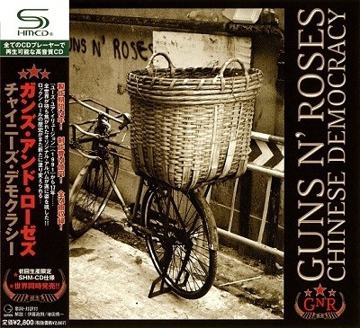 Guns N' Roses - Discography [Japanese Edition, SHM-CD, 2008] (1987-2008) [lossless]