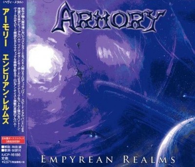 Armory - Empyrean Realms [Japanese Edition] 2013