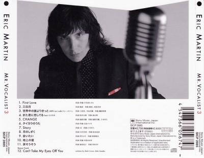 Eric Martin - Mr. Vocalist 3 (2010) (Japanese Edition)