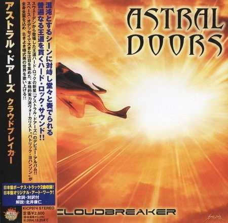 Astral Doors -  (2003-2014) (Lossless + MP3)