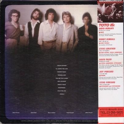 Toto - Toto 1978 (Vinyl Rip 24/192) Lossless