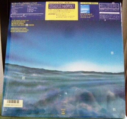 Journey - Raised On Radio 1986 (Vinyl Rip 24/192) Lossless