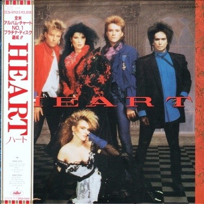 Heart - Heart 1985 (Vinyl Rip 24/192) Lossless