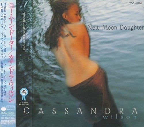 Cassandra Wilson - New Moon Daughter (Japan Edition) (1995) (lossless + MP3)
