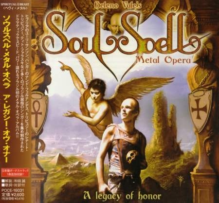 SoulSpell -  (2008-2012) (Lossless)