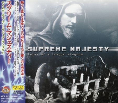 Supreme Majesty - Tales Of A Tragic Kingdom [Japanese Edition] (2001) (Lossless)