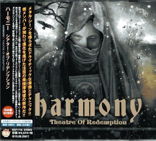 Harmony - Theatre Of Redemption [Japanese Edition] 2014