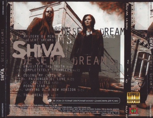 Shiva - Desert Dreams (2003)