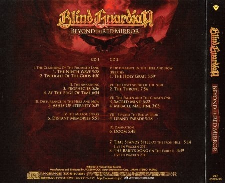 Blind Guardian - Beyond The Red Mirror (2CD) [Japanese Edition] (2015) (Lossless)