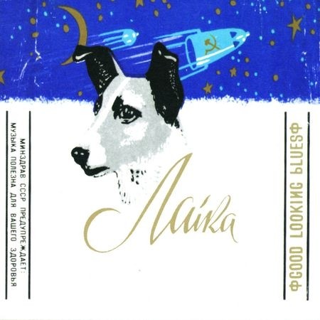 Laika - Collection (1994 - 2003)