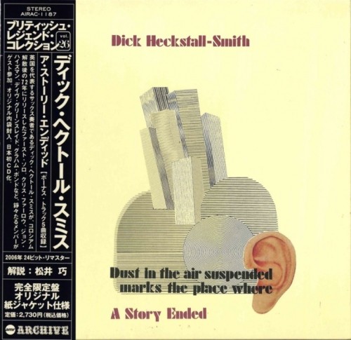 Dick Heckstall Smith - A Story Ended(1972)[Japan remaster-2006]Lossless