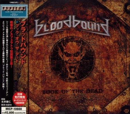 Bloodbound -  (2005-2014) (Lossless)