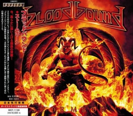 Bloodbound -  (2005-2014) (Lossless)