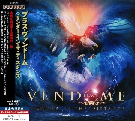 Place Vendome -  [Japanese Edition] (2005-2013) (Lossless)