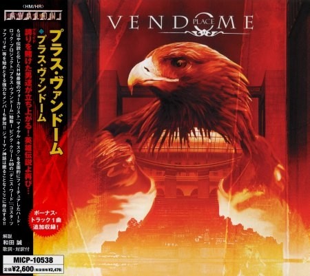 Place Vendome -  [Japanese Edition] (2005-2013) (Lossless)