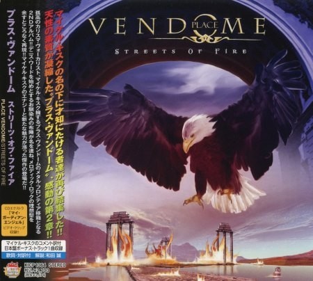 Place Vendome -  [Japanese Edition] (2005-2013) (Lossless)