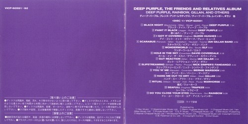 VA - Deep Purple: The Friends And Relatives Album [2CD Japan Edition] 1999