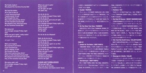 VA - Deep Purple: The Friends And Relatives Album [2CD Japan Edition] 1999